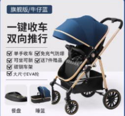 Ultimate version [denim blue]