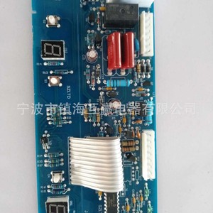 Huying Electric Appliances Circuit Board W10503278 For Washing Machines Dryers <b>Refrigerators</b> - Product Image 2