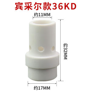 Autre accessoire de pistolet de soudage MIG 36KD en céramique, anneau de séparation blanc - Product Image 4