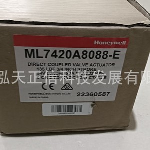 Actuador Honeywell ML7420A8088-E, producto original, consultar por separado. - Product Image 2