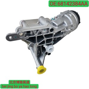 Conjunto de <span class=keywords><strong>Base</strong></span> de filtro de aceite Mo-par Genuine Cars 68142384AA 68356447AA para <span class=keywords><strong>Jeep</strong></span> D-odge Coolway - Product Image 3