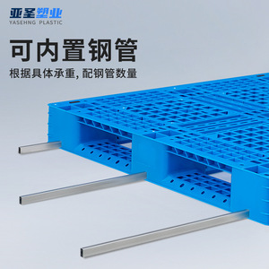 Yasehng Plastic Thickened Grid Plastic Pallet 4-Way Forklift Warehouse Storage Pallets - Product Image 4