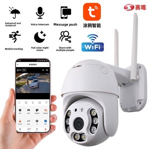 Thông minh HD 1080p không dây ngoài trời <span class=keywords><strong>Camera</strong></span> an ninh cho 120 toàn cảnh điều khiển từ xa CMOS thẻ cảm biến khóa chống trộm đám mây - Product Image 3
