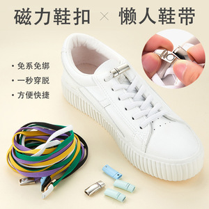 Venta directa de fábrica de zapatillas blancas magnéticas elásticas con cordones elásticos y cierres metálicos para un atado fácil. - Product Image 4