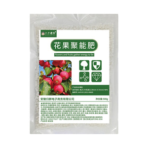Engrais Énergisant pour Fleurs et Fruits Bagelaotou 200g Soluble dans l'Eau pour la Floraison et la Formation de Fruits - Product Image 2
