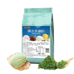 Poudre de crème glacée dure avec mélange de morceaux croustillants, substitut de crème non laitière en sachet, pour une crème glacée délicate importée - Product Image 5