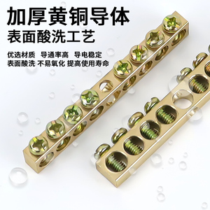 กล่องรวมสายไฟฟ้าแบบบัสบาร์ทองแดง Merlin Terminal Blocks 6+6 9+9 12+12 พร้อมอุปกรณ์เสริมสำหรับการเดินสายไฟ - Product Image 5
