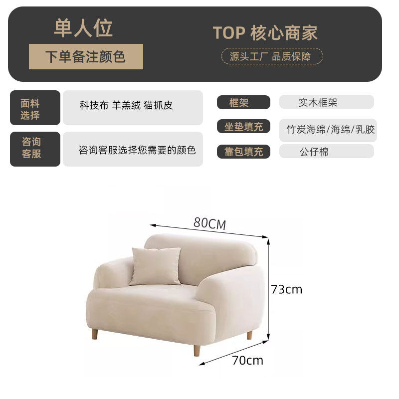 Seduta singola - 0,8 m