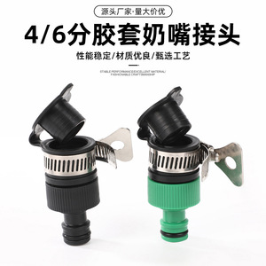 Conector de manguera universal de goma de 1/2 pulgada, accesorio duradero para tubería de entrada de agua para lavado de autos y lavadora - Product Image 5