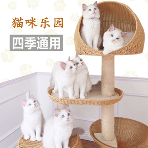 <b>Large</b> Rattan <b>Cat</b> <b>Tree</b> 4 Levels Solid Wood Base With Sisal Posts And Woven Nest For <b>Cats</b> - Product Image 2