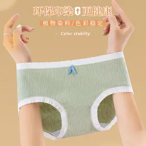 Ropa interior de mujer con relieve 3D antibacteriano de algodón de grado 5AA con color caramelo de estilo japonés, pantalones triangulares de tiro medio para chicas jóvenes