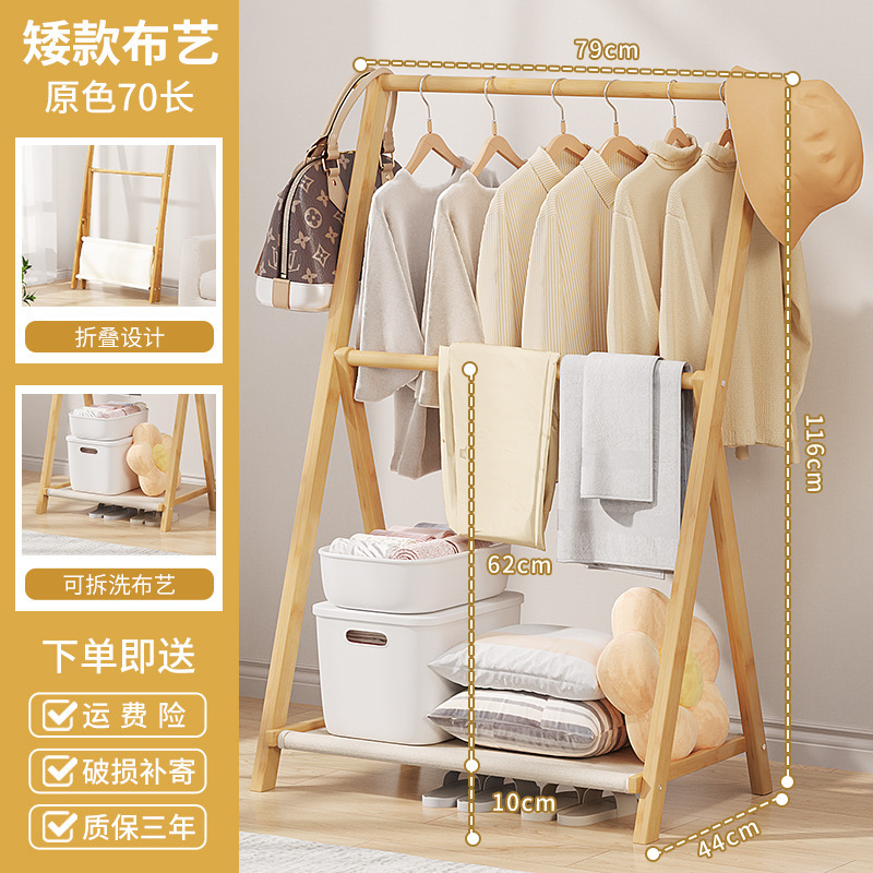70 สีเดิมพับ-210