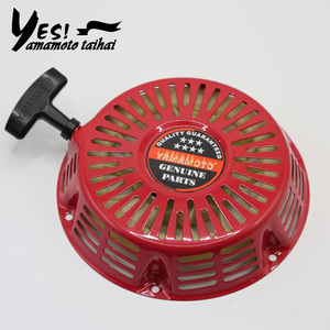Ensemble de démarreur à rappel pour moteur à essence <span class=keywords><strong>Honda</strong></span> GX160 GX200 GX390 168F 170F, générateur, pompe à eau, pièces de rechange - Product Image 1