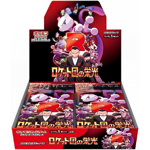 Vente en gros <span class=keywords><strong>de</strong></span> cartes à collectionner Pokémon japonaises authentiques SV10 PTCG, cartes <span class=keywords><strong>de</strong></span> la gloire des Rockets, boîte <span class=keywords><strong>de</strong></span> collection <span class=keywords><strong>de</strong></span> cartes à collectionner - Product Image 1