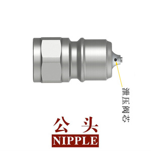 Cejn Hydraulic Quick Connector 525.6234 <b>Plug</b> In Aluminum Alloy Nipple For High Pressure Applications - Product Image 1