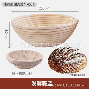 Cesta Redonda de Ratán Indonesio <span class=keywords><strong>para</strong></span> Fermentación de <span class=keywords><strong>Pan</strong></span>, Estilo Europeo, Herramienta <span class=keywords><strong>para</strong></span> Hornear <span class=keywords><strong>Pan</strong></span> Casero, <span class=keywords><strong>Natural</strong></span>, Suministro Directo de Fábrica - Product Image 4