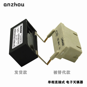 TeSys Surge Suppressor Module LA4DE2G 50-127V T2 <b>Varistor</b> Straight Insertion - Product Image 3