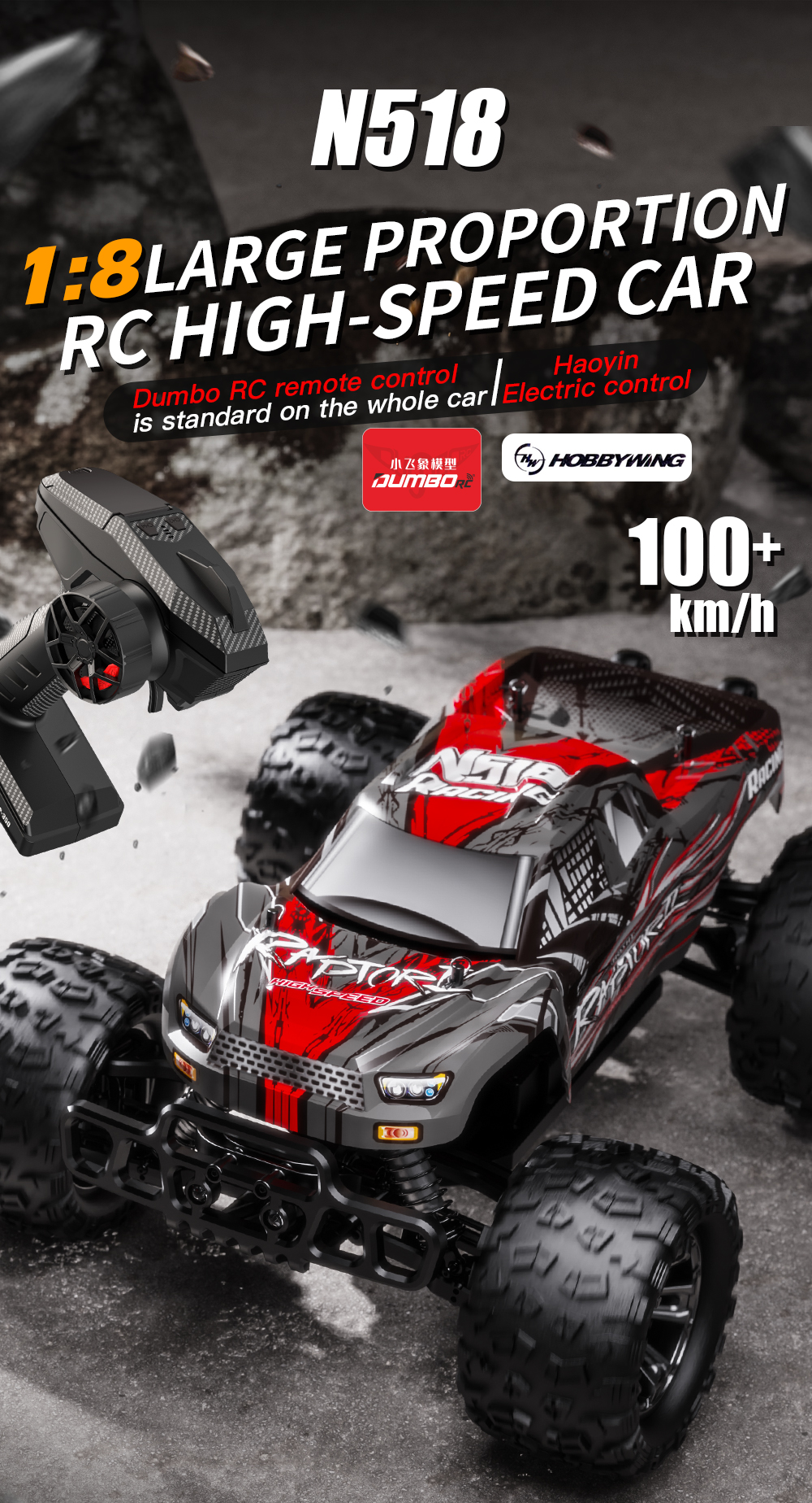 モンスタートラック　レーシング HOSHI Upgrade N518 4WD Monster Truck RC Car 100KM/H+ | OEM