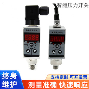 Pressostat intelligent G1/2 SPDT en aluminium moulé IP65 pour contrôleur de pression électronique pour fluides gazeux - Product Image 4