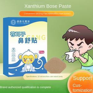 Patch nasal Xanthium pour la ventilation nasale des enfants, patch de santé à base de plantes, modèle Nashu Paste - Product Image 5