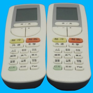 รีโมทคอนโทรลเครื่องปรับอากาศคริสตัลบีดส์ JZ-KT-0527 สีขาว รหัสคงที่ 19x5.6x2.5 ซม. สำหรับรุ่นกรี - Product Image 4