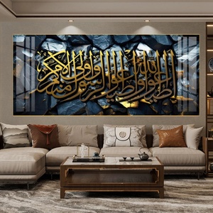 Obra de Arte en Lienzo con Caligrafía Árabe Moderna que Aporta Elegancia Islámica a la Decoración de tu Hogar con un Diseño Abstracto Inspirado en el Islam - Product Image 2