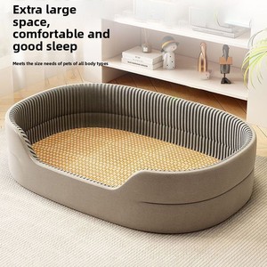 Striped Oval Dog <b>Bed</b> With Cooling Mat Breathable Indoor Pet <b>Bed</b> For Cats And Dogs All Seasons Use Removable Washable - Product Image 5