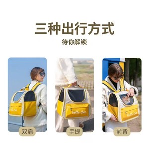 Portable <b>Cat</b> <b>Backpack</b> Canvas Breathable Large Capacity For Outings And Travel Yellow Color - Product Image 1