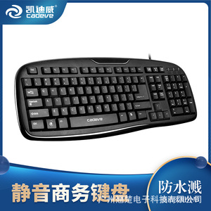 Teclado Alámbrico de Tamaño Completo CADEVE 626, 104 Teclas de Membrana, para Oficina y Negocios - Product Image 5