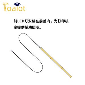 Tuozhu P2S – bande lumineuse LED pour imprimante 3D, 52cm, avant gauche, auto-adhésive, lumière LED COB pour accessoires d'imprimante 3D - Product Image 3