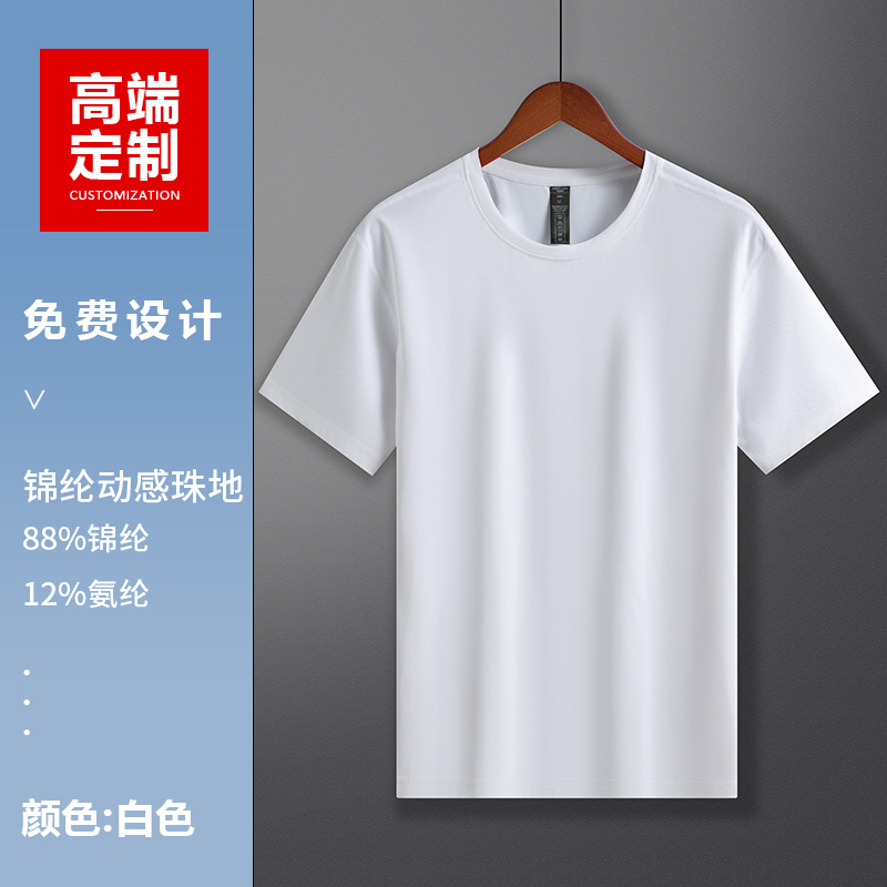 White LY323159 [Elastic Dynamic Pique Knit]