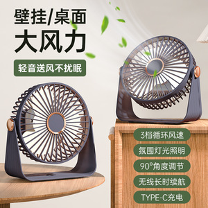 <b>Mini</b> Led <b>Fan</b> Desktop Circulating <b>Fan</b> Rechargeable <b>Usb</b> Power Oscillating Portable Wall Mounted For Office Dormitory Outdoor - Product Image 2