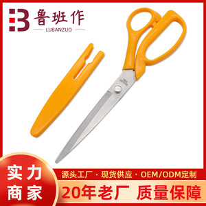 Tailor's <b>Scissors</b> Orange Stainless Steel Straight Head Home Use Fabric Cutting <b>Sewing</b> <b>Scissors</b> - Product Image 5