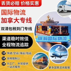 Service de fret maritime Qihan Logistics Ligne dédiée Moyen-Orient Expédition FBA Amazon Destinations aux États-Unis - Product Image 4