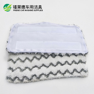 Microfiber Steam <b>Mop</b> Cloth Cover 33x19Cm Striped <b>Flat</b> Replacement For Daily Cleaning - Product Image 2