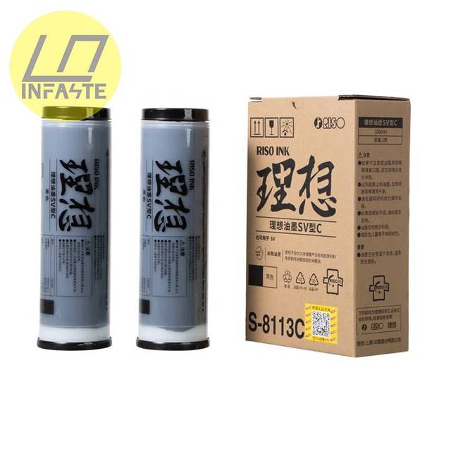 S-8113C Duplicator Ink for Ri so SV5231C SV5233C SV5234C SV5250C SV5330C SV5351C SV5353C SV5354C SV9350C SF5231C SF5233C SF5234C