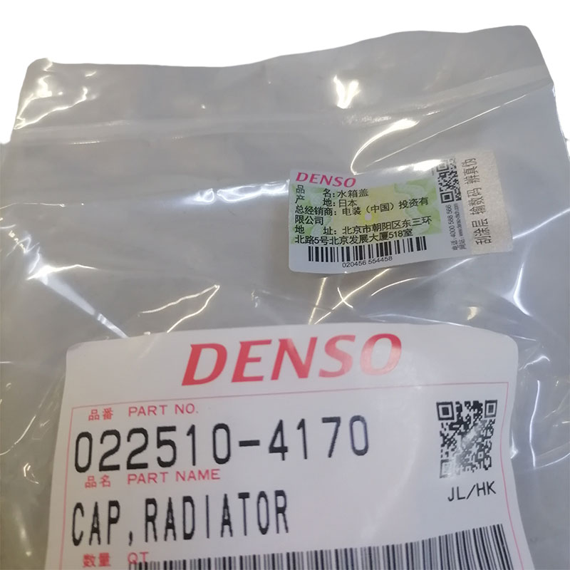 あお Vehicle Speed Sensor 8-97328058-0 for Isuzu Engine 4HK1