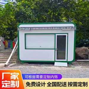 Modern Sandwich Panel Kiosk Booth Rectangle Easy Installation Shop Outdoor <b>Prefab</b> <b>House</b> - Product Image 5