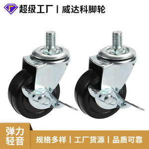 Swivel <b>Caster</b> <b>Wheels</b> 2 Inch Rubber With Brake Ball Bearing Bolt Hole Type For General Use - Product Image 5