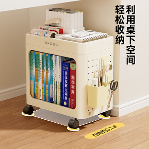 Uforu <b>Under</b> Desk Storage Rack 2 Tier Foldable Pegboard Trolley With Wheels For Books And Stationery Organizing - Product Image 4