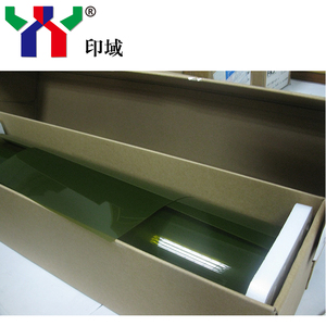 Film de photocomposition HNU <span class=keywords><strong>Agfa</strong></span> pour impression offset, 30,5 cm * 60 m - Product Image 6