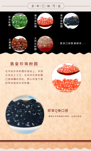 Chinese Fabriek Direct Leverancier Hot Verkopen Voor Kersenbloesem Roze Tapioca Parels Voor Melk Thee - Product Image 5