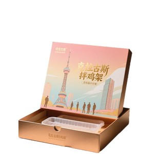 Caja de Regalo de Pollo Mixto Liaoning Klagus, Personalizada, de Alta Gama, Ecológica, con Materiales Reciclados, Forrada con Esponja, Especialidad Regional - Product Image 5
