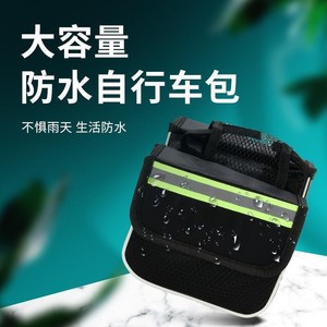 Qingbei <b>Bicycle</b> <b>Frame</b> Bag 15 Inch Waterproof With Phone Pocket For Mountain Road Bike - Product Image 4