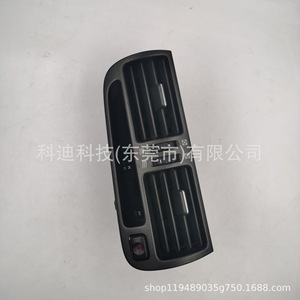 Panel de Ventilación de Aire para Lexus GS300 55660-30340, Componente Central Delantero del Tablero, Material ABS para el Interior del Automóvil - Product Image 5