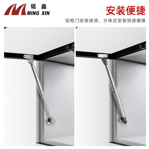 Ming Xin Aluminum Window Frame Gas <b>Spring</b> 100N Hydraulic Support Rod For Cabinet Furniture - Product Image 5
