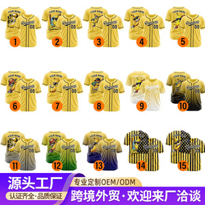 เสื้อแจ็คเก็ตเบสบอลผู้ชาย แห้งเร็ว สีเทา ปี 2024 แขนสั้น - Product Image 4