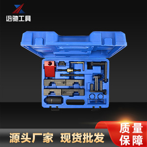 Kit d'outils de calage moteur Xc pour Land Rover Range Rover V8 3.6 TDV8 4.4L 4.0 4.2L Essence Diesel Réparation automobile - Product Image 4