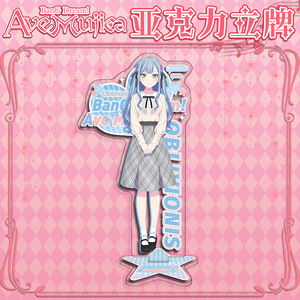 10 estilos BanG Dream Ave Mujica figura Standee Anime acrílico soporte placa decorativa modelo artesanías de plástico - Product Image 4