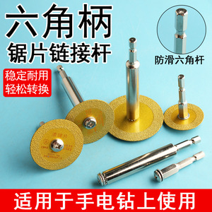 Disque de découpe diamanté Moliheng, disque en fibre 50 mm, tige hexagonale, pour le nettoyage du verre, de la céramique et des joints de carrelage - Product Image 5